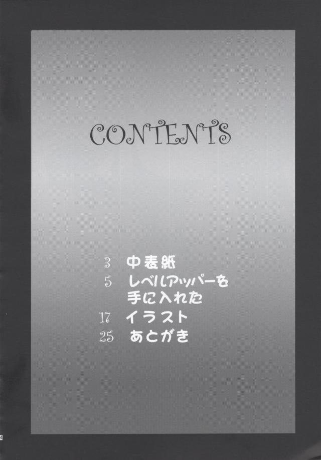 能力を手に入れたのはうれしかったけど人の心を読める能力で、聞きたくない声ばかりが聞こえてきて困っていたらヤンキーたちに絡まれて、何度もエロいことばかり考えるヤンキーたちの心を読まされイカされる！敏感になった体をヤンキーたちに集団レイプされる佐天さん！