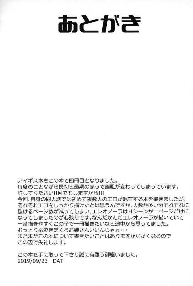 そんなに難しくないダンジョンだったはずが予定が狂いスライムたちにつかまり触手で全身を陵辱されるレオナたちｗさらにモンスターの体液で装備がどんどん溶けていき、全裸状態にされ穴という穴に侵入してくる触手に堕とされてしまう！