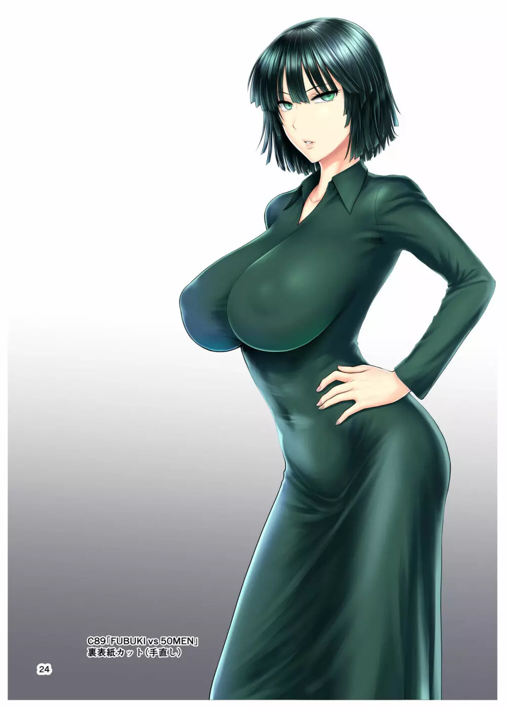 FUBUKI vs GUYS