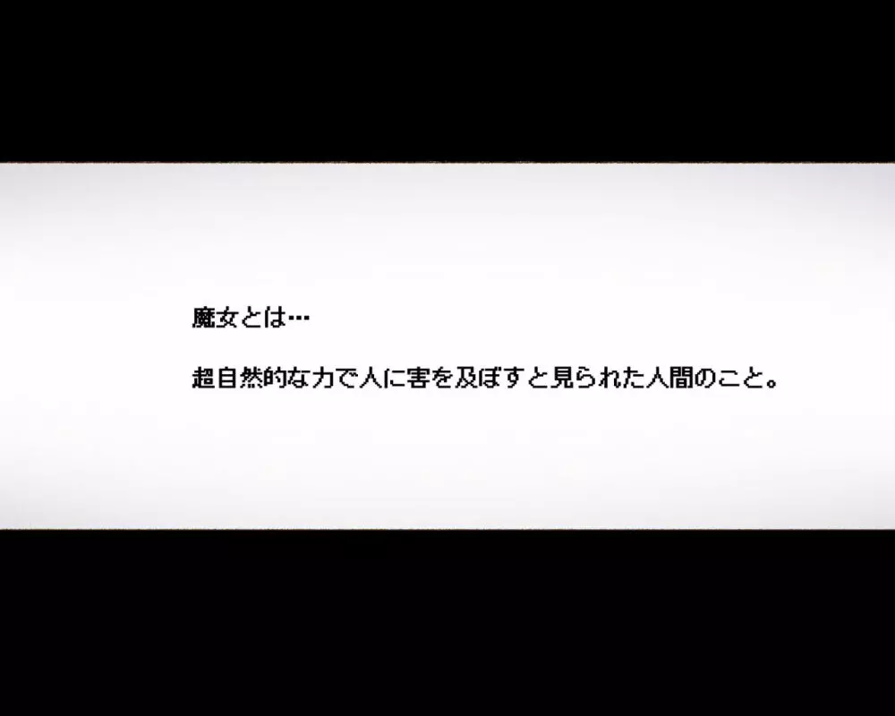 パーティーの魔法使いさんがサキュバスの呪いにかかってしまいました…。 ファンタジーのお姉さん達