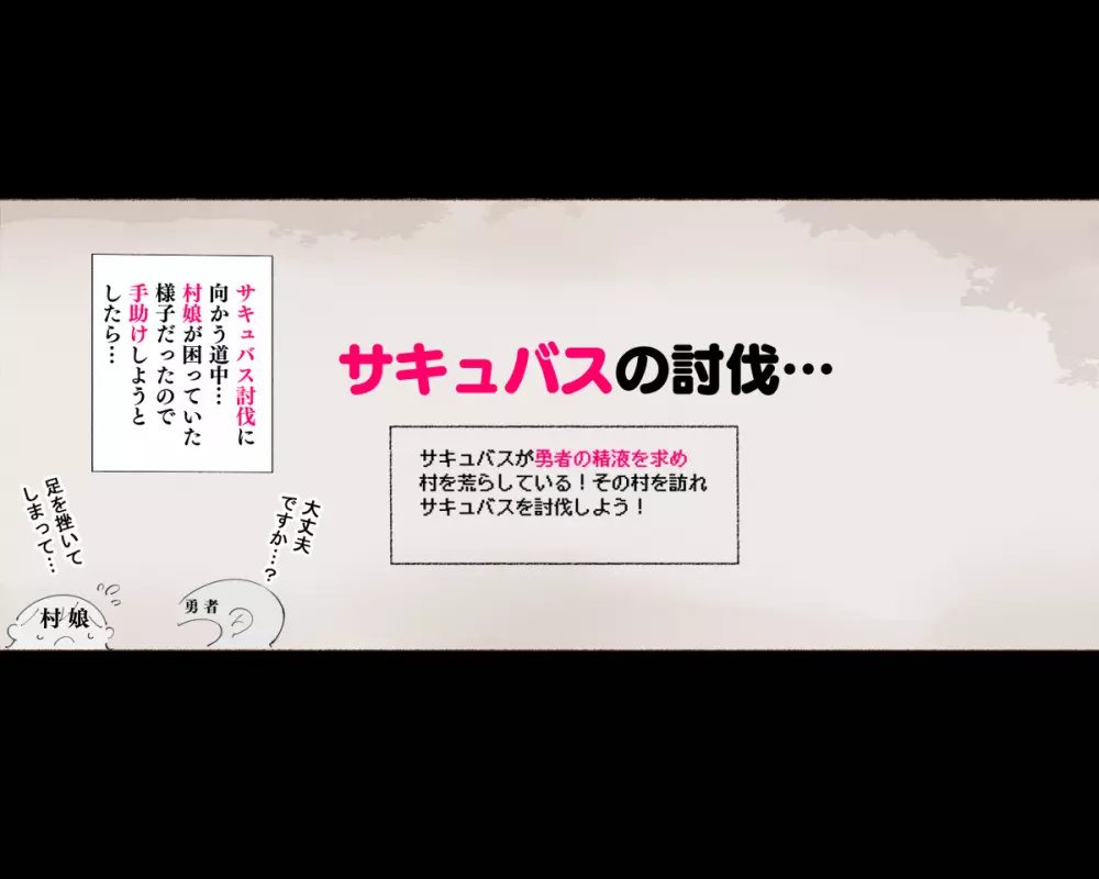 パーティーの魔法使いさんがサキュバスの呪いにかかってしまいました…。 ファンタジーのお姉さん達