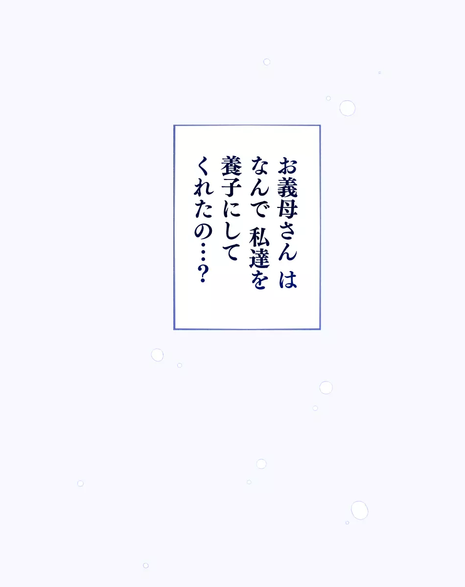 パーティーの魔法使いさんがサキュバスの呪いにかかってしまいました…。 ファンタジーのお姉さん達