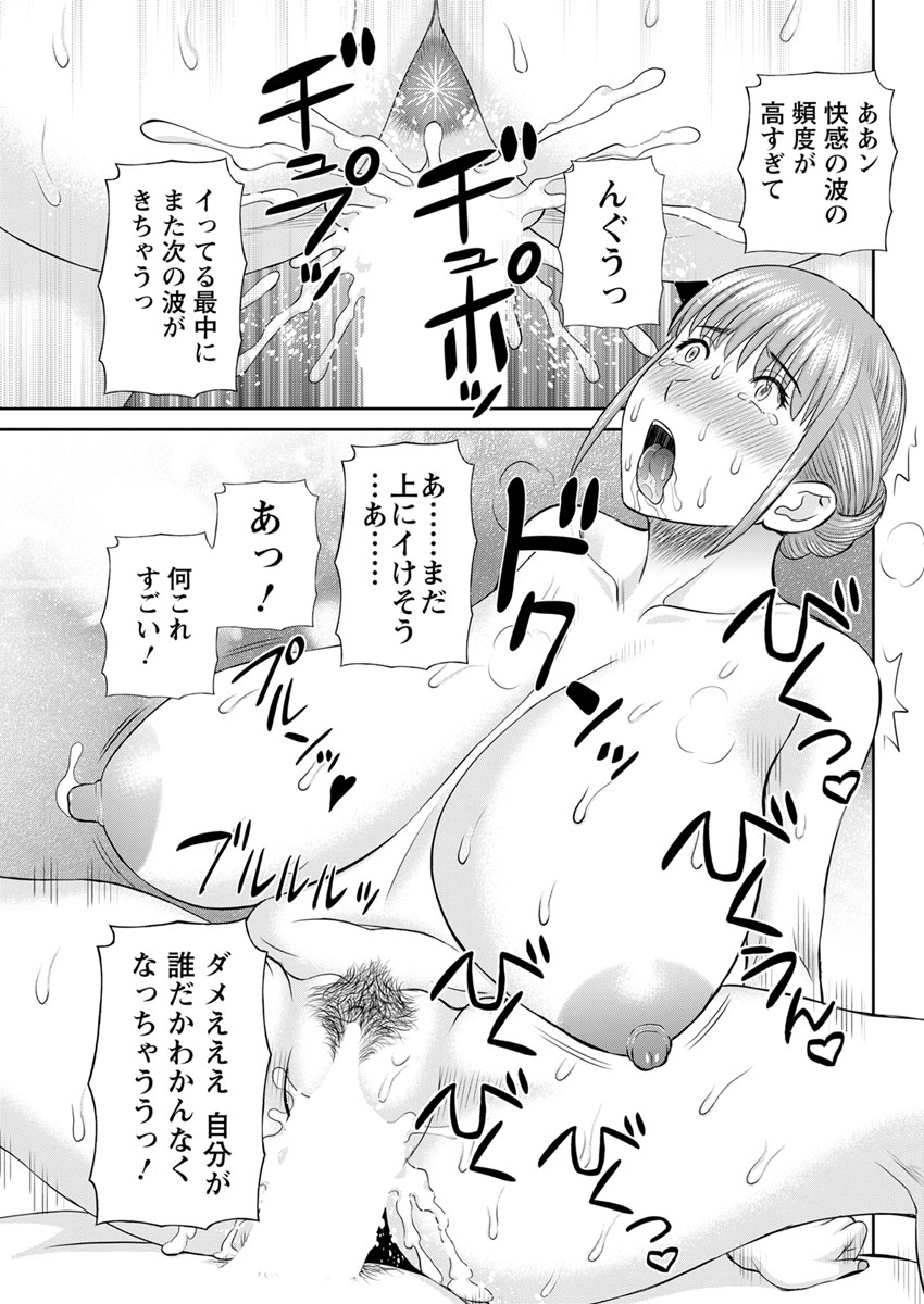 母親がよくお世話をしていたらしい爆乳人妻の家を間借りして下宿させてもらうことになった専門学校の講師が、爆乳人妻のむっちりボディに興奮して勃起してしまい、それに気づいた奥さんが欲情して手コキからフェラをしてきた！旦那さんが単身赴任中で欲求不満だった奥さんにあの人も浮気してるから気にしないでと言われ、パイズリフェラから中出しセックスした！