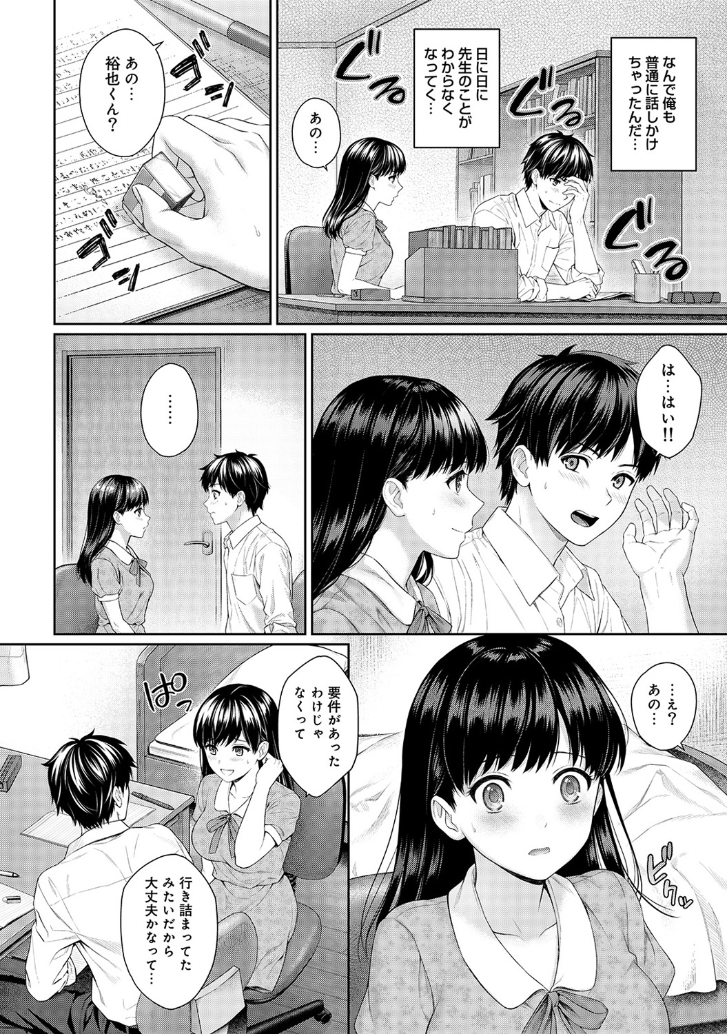 超かわいい清楚な家庭教師に模試のごほうびでエッチさせてもらった生徒が、またがんばってくれるならごほうびをあげてもいいと言われ手コキされる！69の体勢で彼女のまんこが眼の前にあり、我慢できるはずもなくパンツをめくり生マンコを触りクンニした生徒が…！