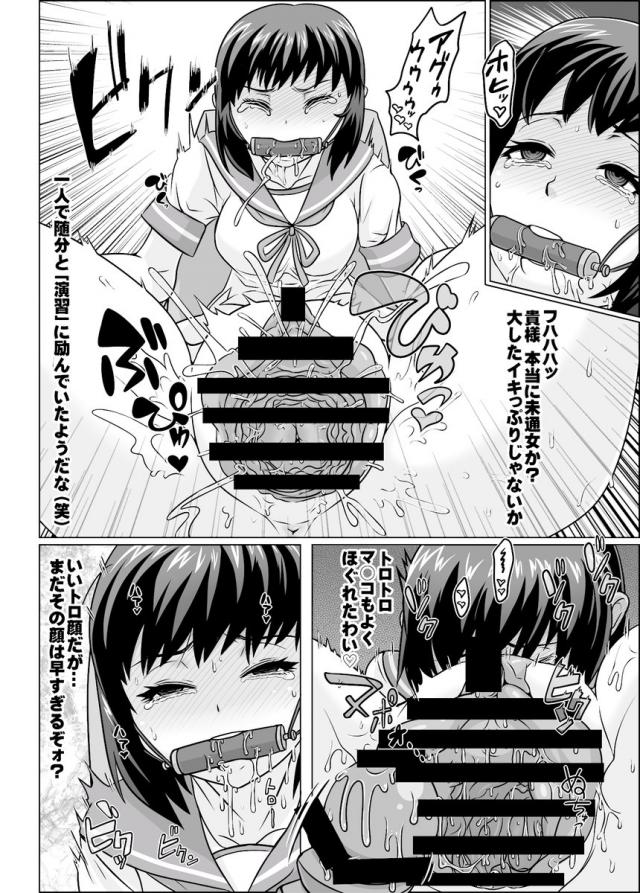 吹雪が近代化改修されることになったがマンコを丸出しにされ椅子に縛り付けられる！媚薬を飲まされていた吹雪がとろとろマンコにバイブを挿入されど派手にイカされ、さらにアナルを犯されてめちゃくちゃに二穴中出しレイプされる！