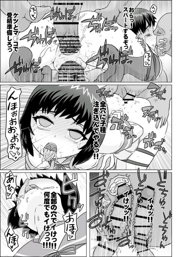 吹雪が近代化改修されることになったがマンコを丸出しにされ椅子に縛り付けられる！媚薬を飲まされていた吹雪がとろとろマンコにバイブを挿入されど派手にイカされ、さらにアナルを犯されてめちゃくちゃに二穴中出しレイプされる！