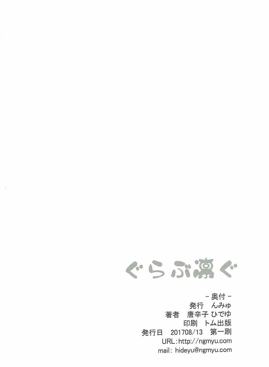 映画の撮影で剣士の役をやっていた凛が、本当にどこかの異世界に紛れ込んでしまう。モンスターに襲われた凛が剣で服をビリビリに引き裂かれて恐怖でおもらししてしまい、全身を太くて長い舌で舐められめちゃくちゃに種付けレイプされる！