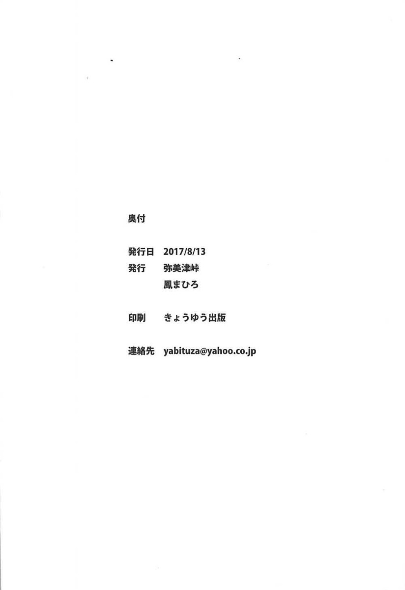 最近鞠莉の部屋がヤリ部屋になっていて、果南と様子を見に行くダイヤ。学校説明会希望者だという少年を鞠莉が逆レイプしていて、一人だけずるいと二人も全裸になって少年にハーレム乱交セックスするｗ