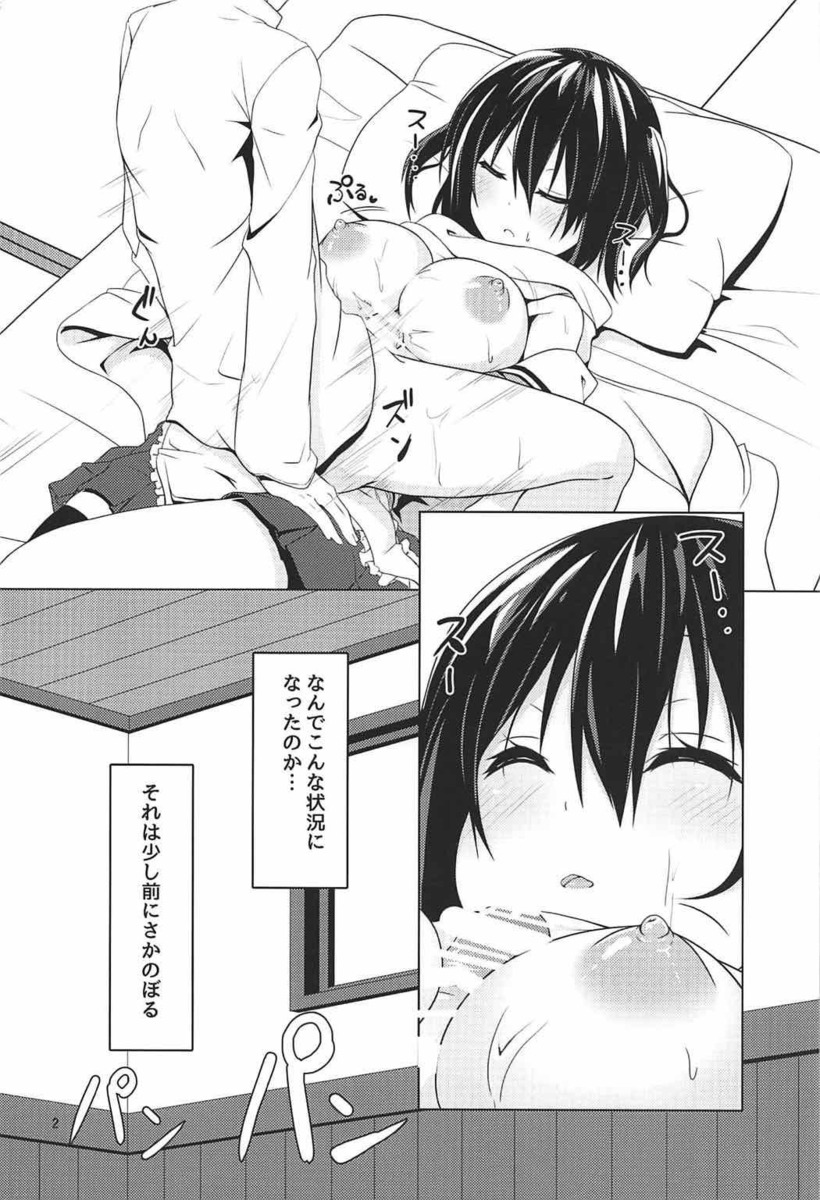 寝てるときはおとなしくてかわいい川内の無防備な寝姿を見てムラムラした提督が今ならバレずに行けるのでは？と、クンニしても乳首を吸っても起きない川内に調子に乗ってパイズリしていたら目を覚ましてしまい、無理やりちんぽを口にツッコミだまらせるｗこんなになるまで起きなかった私もあれだしと、提督を押し倒して中出し逆レイプする川内ｗ