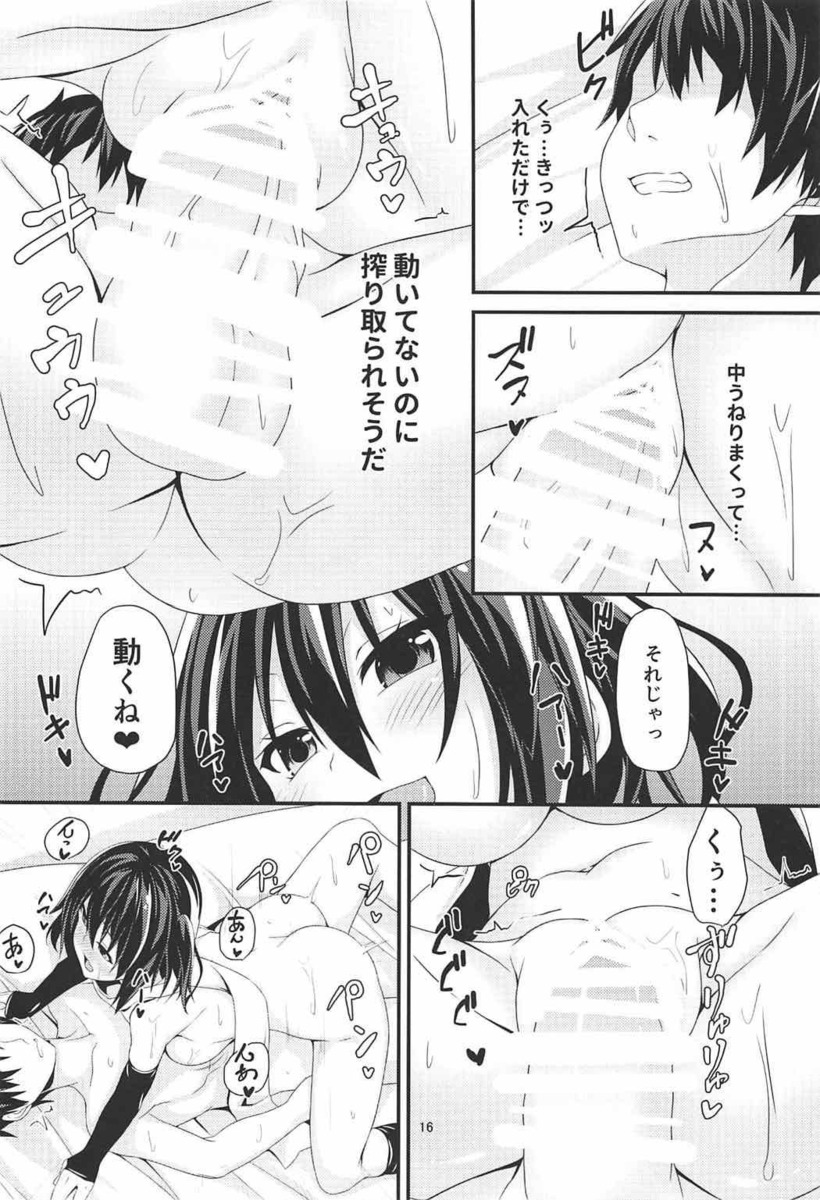 寝てるときはおとなしくてかわいい川内の無防備な寝姿を見てムラムラした提督が今ならバレずに行けるのでは？と、クンニしても乳首を吸っても起きない川内に調子に乗ってパイズリしていたら目を覚ましてしまい、無理やりちんぽを口にツッコミだまらせるｗこんなになるまで起きなかった私もあれだしと、提督を押し倒して中出し逆レイプする川内ｗ