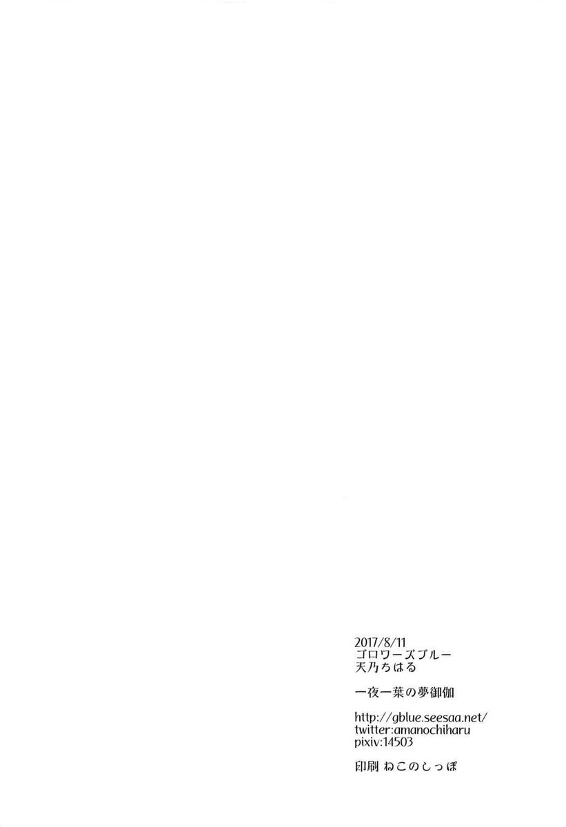 マミゾウに落とし物をひろわれていた青年が森の奥深くまで連れてこられ、豹変したマミゾウにお礼ついでに遊びに付き合っちゃくれんかのう？と言われてフェラをされる！もうイキそうになってる男にそれはこっちにとマンコを差し出して中出しセックスさせる！