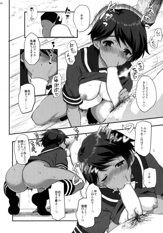 秘書艦になって提督と縁側に座って二人ですいかを食べられる悦びをかみしめる最上。その分夜は頑張ってもらうからなと言われて、提督は残業のことを言ったつもりだったが最上がおもいきりエッチ方面なことと勘違いしてびっくりして意識しまくり、そのまま縁側で押し倒され昼間から激しく中出しセックスされた///