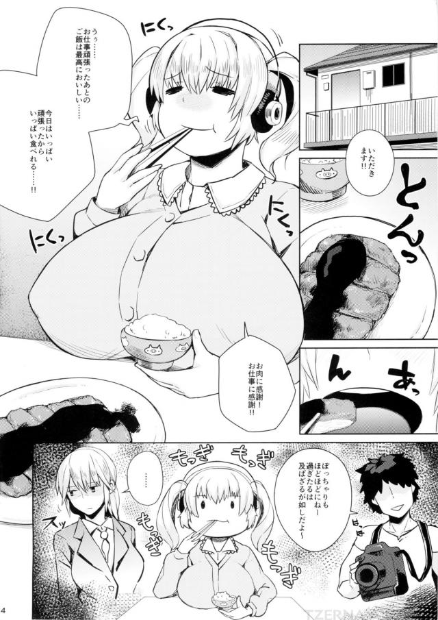 水着のグラビア撮影をしていたぽちゃ子がカメラマンからまたお肉ついたんじゃない？と言われ今更ながらショックを受けるｗお肉は揉んだり叩いたりすると柔らかくなると聞いてエステにやってきたぽちゃ子がマイクロビキニを着せられてマッサージされていたらビキニが外れおっぱい丸出しになるが、エステティシャンがかまわずそのままマッサージを