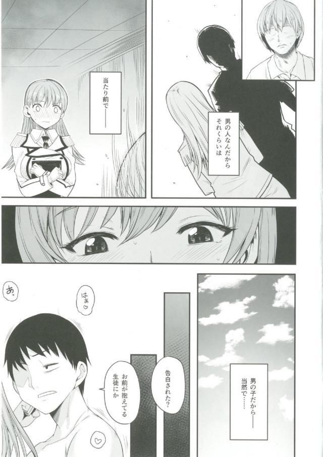 未来の提督たちに練習艦として教鞭を振るっていた大井さんがやんちゃな生徒に告白されて提督とエッチをしながら話をしていたら、一発くらいやらせてやればよかったのにとスパンキングされながら言われるｗさらに後日、ドＳな提督に目隠しをされた大井さんが何も見えず、提督が連れてきた教え子たちに中出しレイプされる！