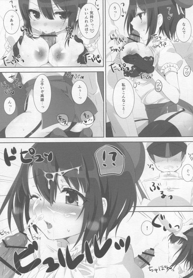 衣替えをして上着を着ていない高雄がパツンパツンのシャツを着ていて、ブラジャーがチラチラ見えている！まったく執務に集中できない提督が、花瓶を倒してシャツがスケスケ状態になった高雄に勃起してしまい、なんで私がといいながらもパイズリフェラしてくれた高雄に顔射し、激しく中出しセックスした♪