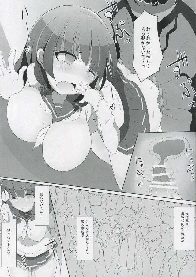 艦娘たちを海域まで送り届ける電車で痴漢が横行するようになり、満員電車で密着してきたキモデブオヤジに痴漢される磯風！調子に乗ってちんぽまで出してきたキモデブオヤジがそのまま後ろから生挿入してきて、おっぱい丸出しにされた磯風がベロチューされ中出しレイプされる！