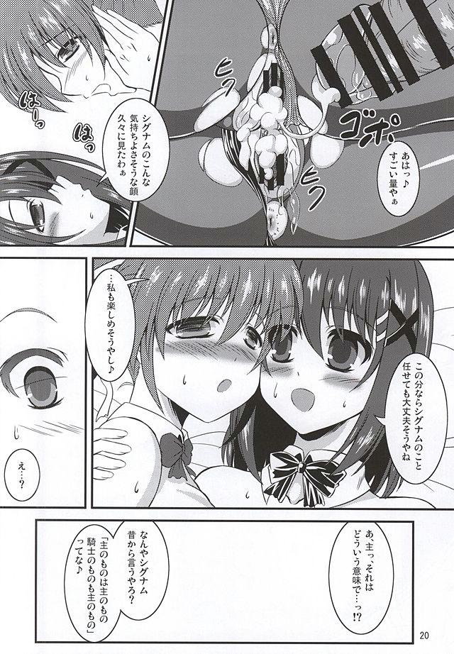 なぜかはやての家に招待されたエリオが、なぜかバニーガール姿のはやてに出迎えられる！インターミドルに教え子が出るからその応援衣装の意見を聞きたいと言われ、同じくバニーガール姿のシグナムもいて、二人の特にシグナムの巨乳おっぱいがエロすぎて勃起してしまったエリオが3Pセックスした♪