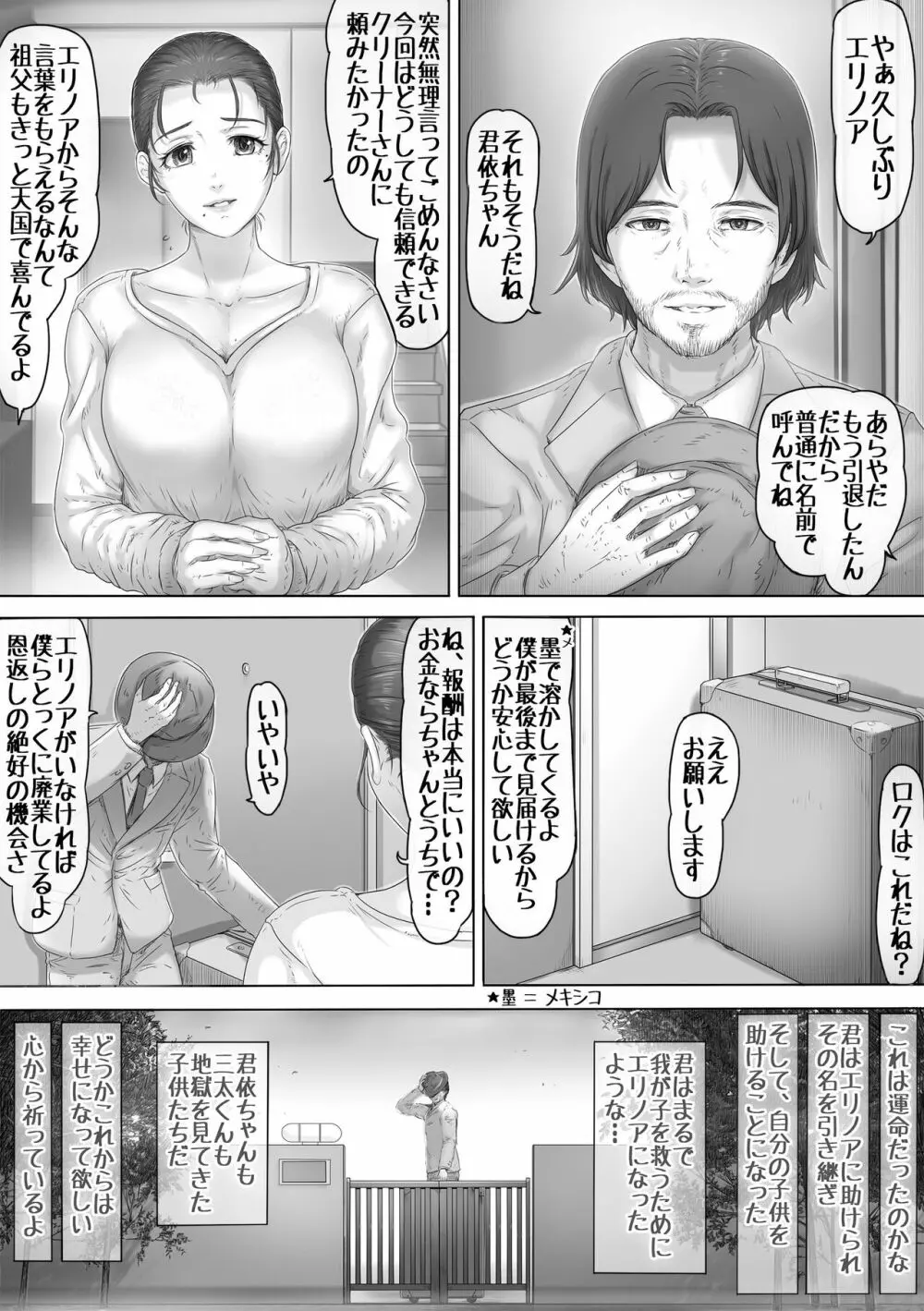 お母さんはそこにいる