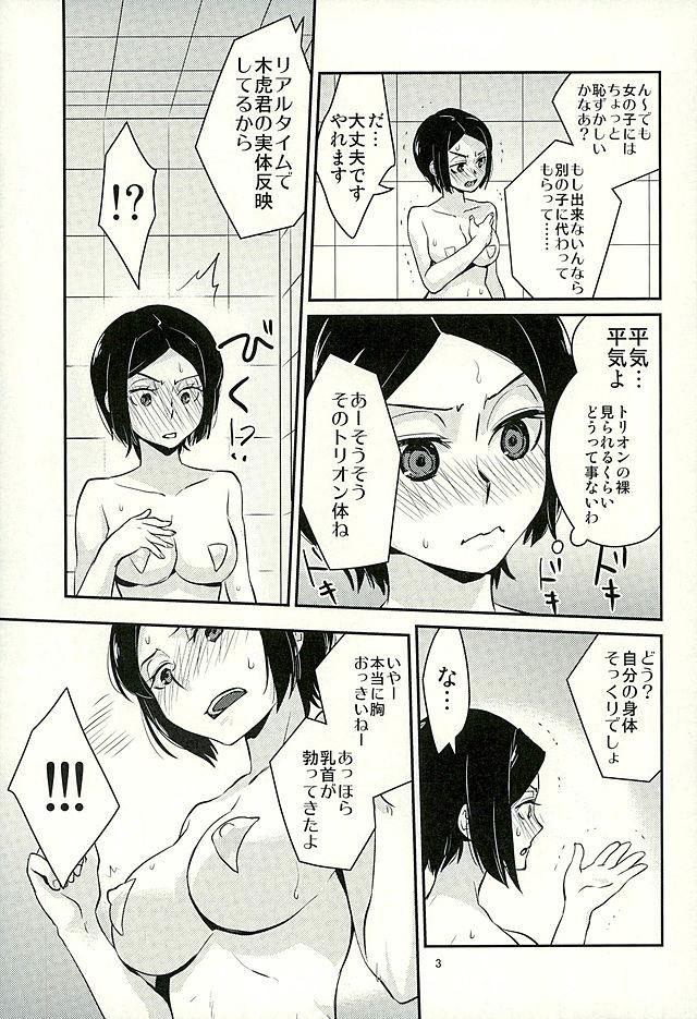 夜中に極秘強化実験で呼び出された木虎が全裸で乳首とマンコにシールを貼っただけの姿にされる！完全に騙されてるのに気づかない木虎が感覚を10倍にされていてどんどん発情していき、さらにどんどん倍率をあげられ部屋に入ってきた男たちに中出しレイプされる！