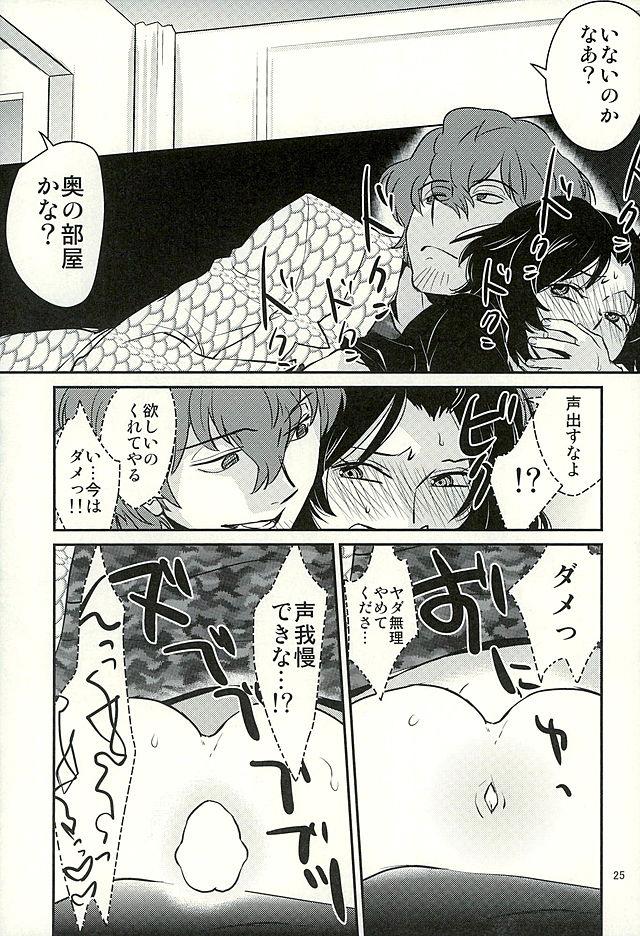 夜中に極秘強化実験で呼び出された木虎が全裸で乳首とマンコにシールを貼っただけの姿にされる！完全に騙されてるのに気づかない木虎が感覚を10倍にされていてどんどん発情していき、さらにどんどん倍率をあげられ部屋に入ってきた男たちに中出しレイプされる！