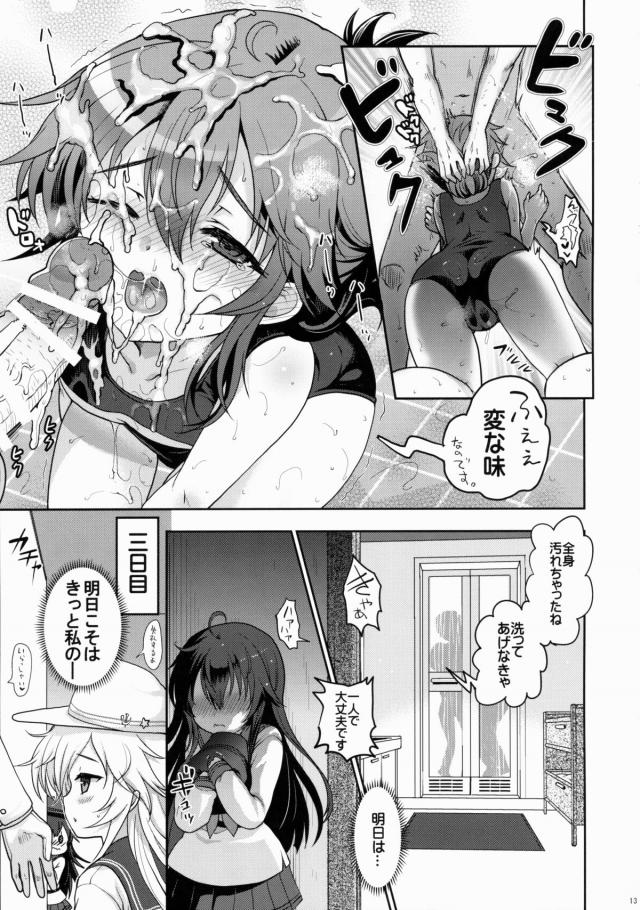 暁型四姉妹が呼び出されて本当はもっと成熟したオトナの艦娘たちが担当する性処理の仕事を任命される！オトナと聞いてやる気満々な暁だったが、一ヶ月経っても他の子のところには行くのに自分のところに司令官が一回も来てくれず落ち込んでいたが、ついに…！