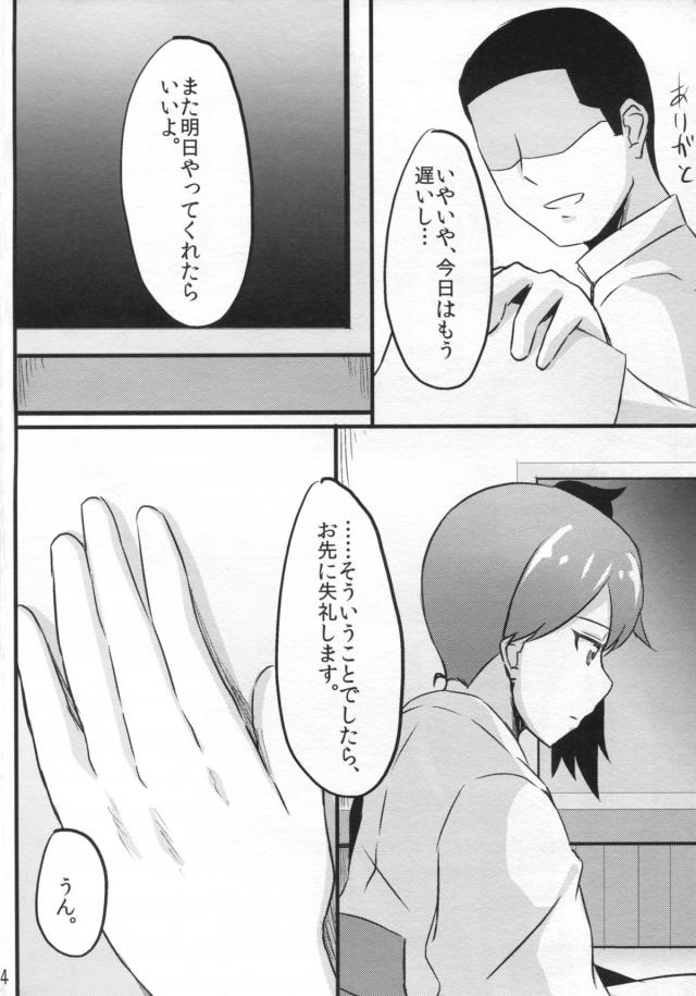 どうやら提督がかなり溜まっていて、自分をおかずにしてヌイてるらしいことを知った加賀が、マイクロビキニを着て提督専用ピンクサロンをはじめるｗベロチューをしてちんぽにご奉仕して、さらに後日にはデリヘル嬢に扮してパイズリフェラでヌイてあげて、最後はソープ嬢に扮してついに中出しセックスさせてあげるが、自分をおかずにしているとい