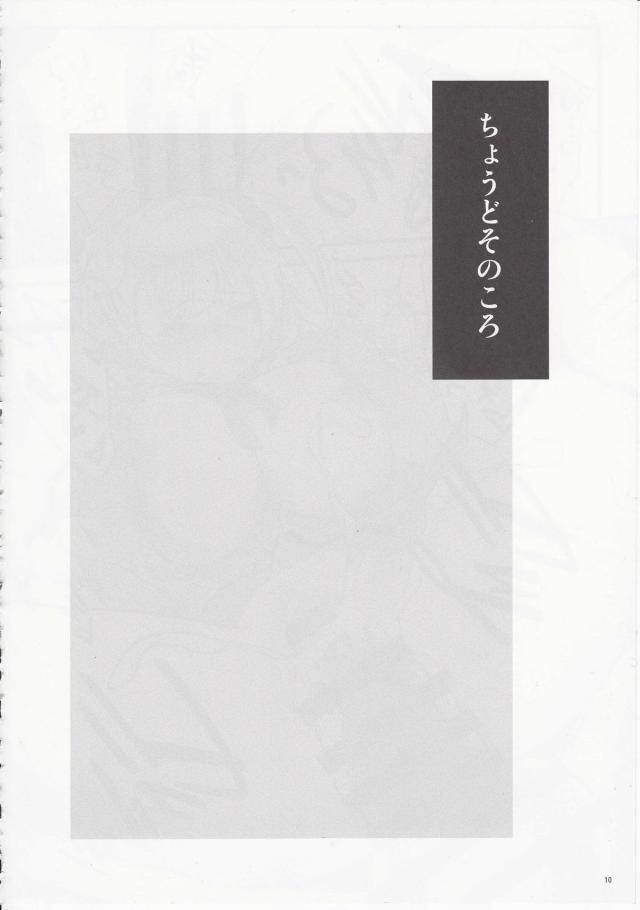 大好きな彼氏のお願いには弱くて断れないギャル子が、彼氏が買ってきたというマイクロビキニを着せられるw乳首以外丸出しの巨乳おっぱいを揉みしだかれてすでにまんこグチョ濡れなギャル子が、我慢できないとちんぽをおねだりして激しく中出しセックスしてもらう///