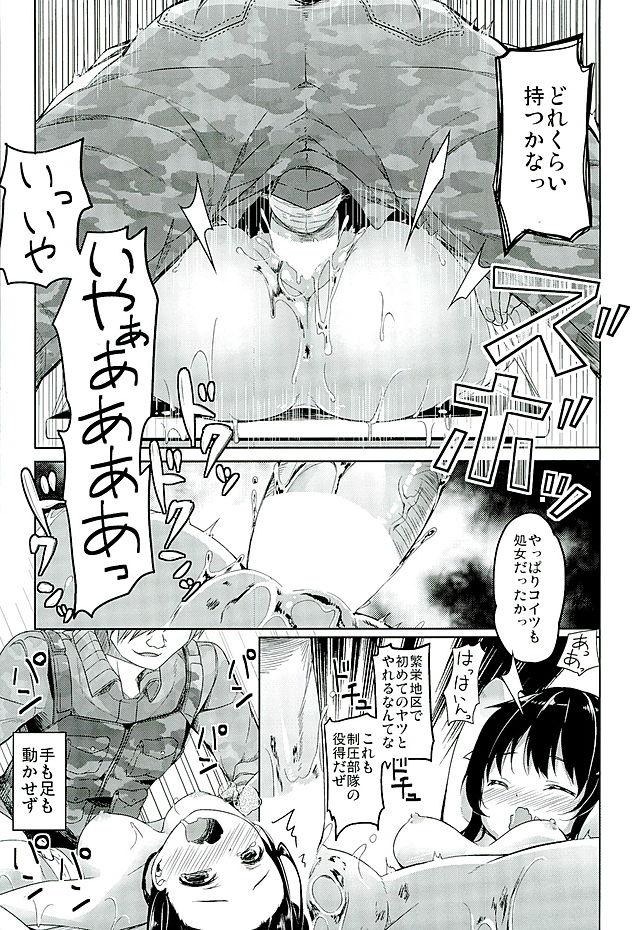 自衛隊が助けに来てくれたと思い屋上に駆け上がりみんなで手を降って助けを求めていたら、めぐねえが頭を撃ち抜かれて死んでしまった！降りてきた男たちから逃げ出すが捕まってしまい、りーさんが精神安定剤をうたれて男たちに制服を脱がされ始め、残りの2人も銃を突きつけながら全裸にされ男たちの慰みものにされる！