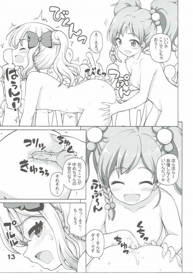 夜のトレーニングで、ゆめと小春が百合セックスをしてセクシーの特訓をする！小春に体を開発されてどんどん感じやすい体にされているゆめもテクニックが上達していて小春のドキドキが収まらず、ゆず先輩に特別夜特訓と言われて、大勢の観客たちの前で全裸にされた小春が先輩に媚薬を飲まされて激しく百合セックスされおもらししてしまう！