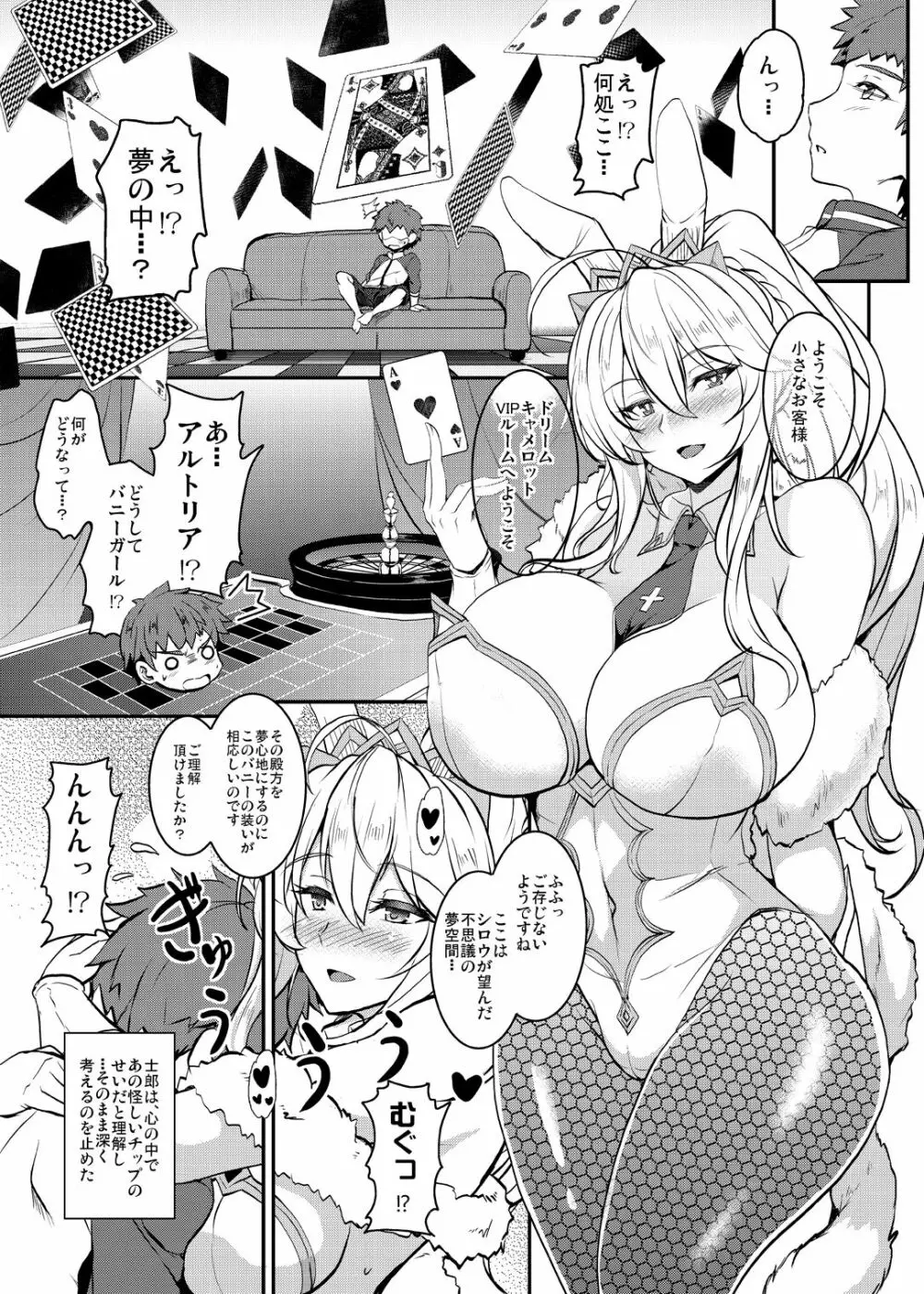 となりの乳王さまメモリーズvol.1