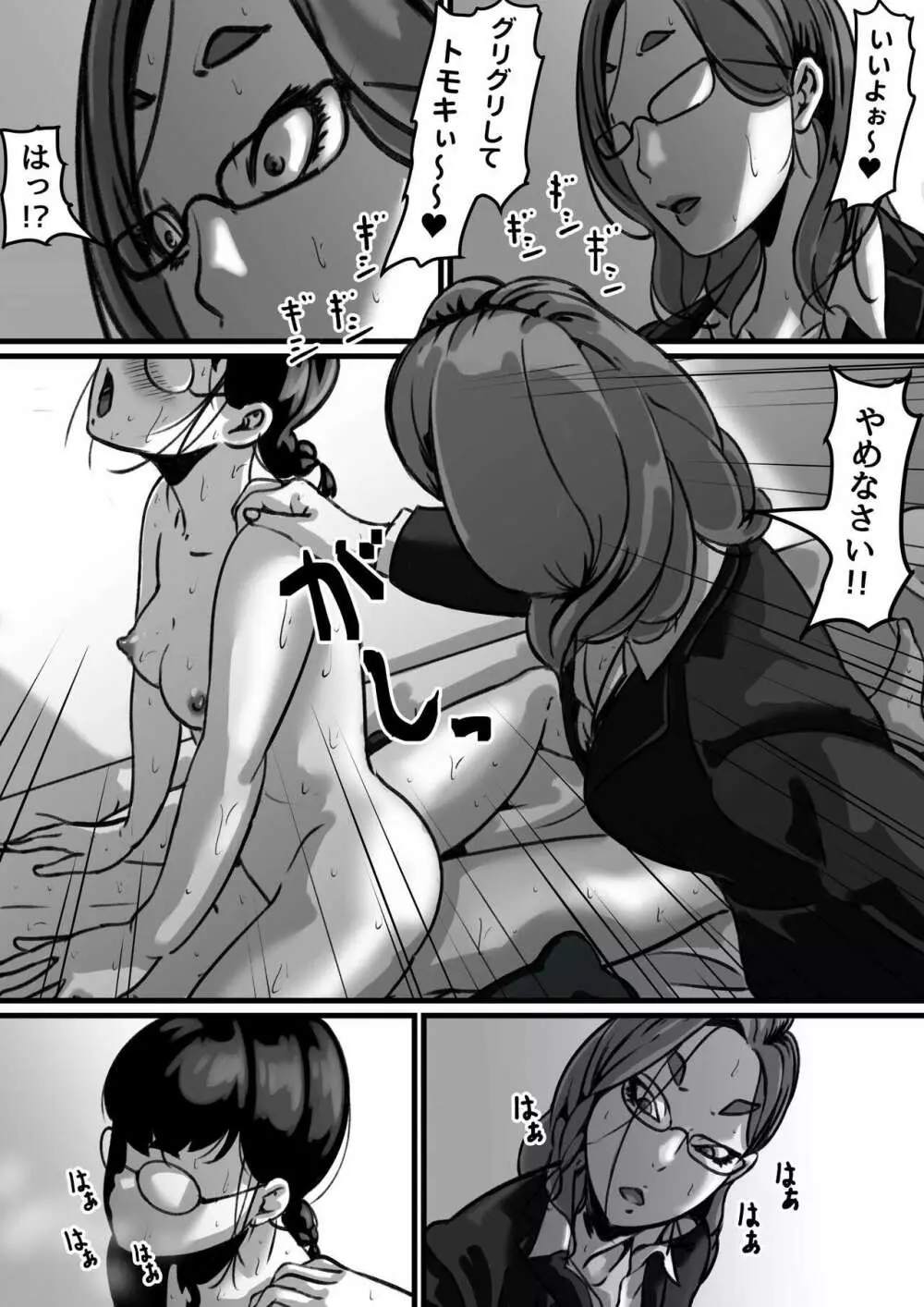 姉弟で日常的にセックスしてる♥ part４