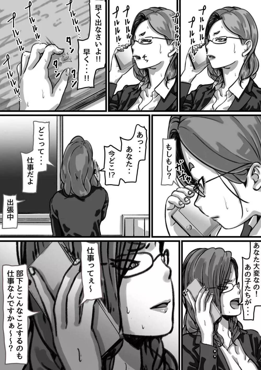 姉弟で日常的にセックスしてる♥ part４