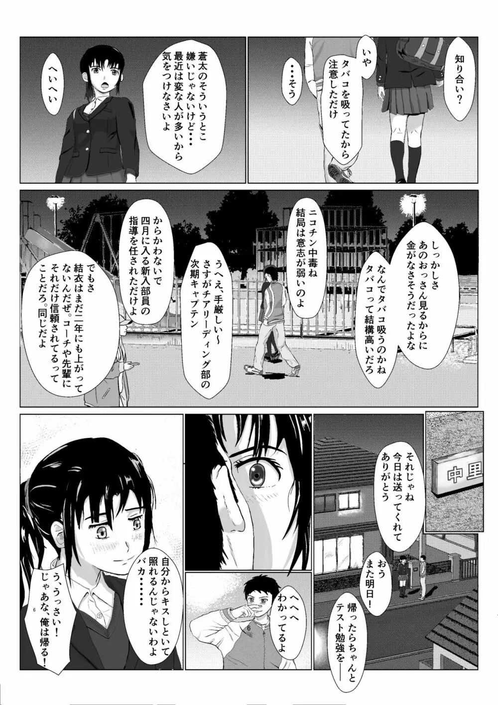 乱暴おじさん Vol.1