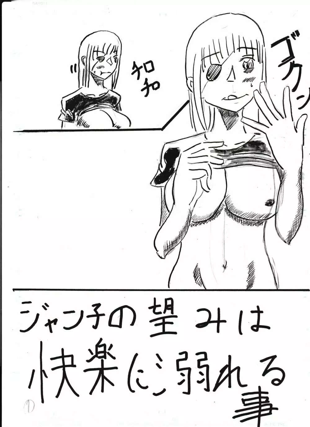 膨乳喫茶ホマレシリーズ