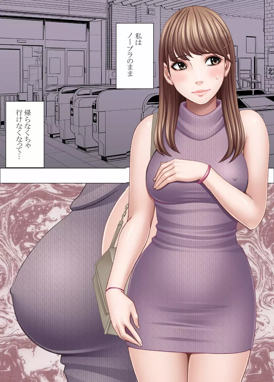 乳首で即イキしちゃう女子大生