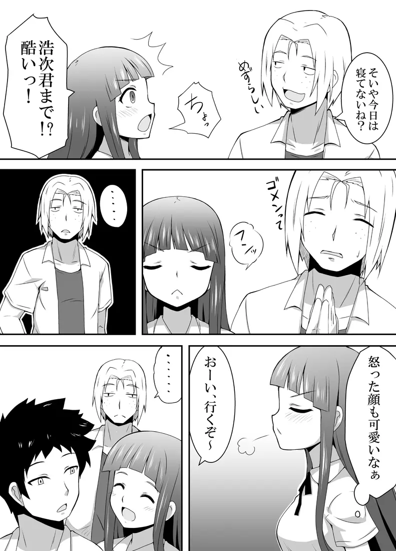 ねむるまみ