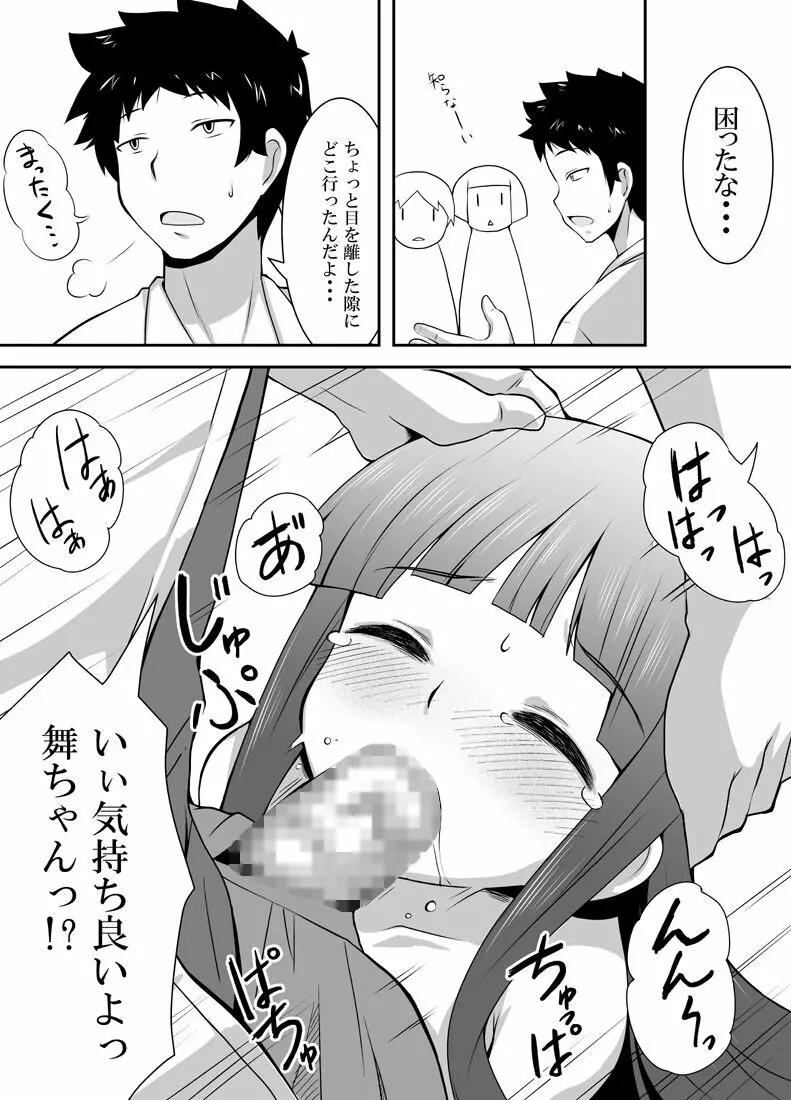 ねむるまみ