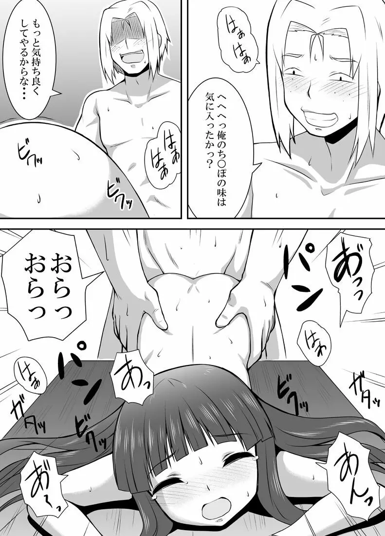 ねむるまみ