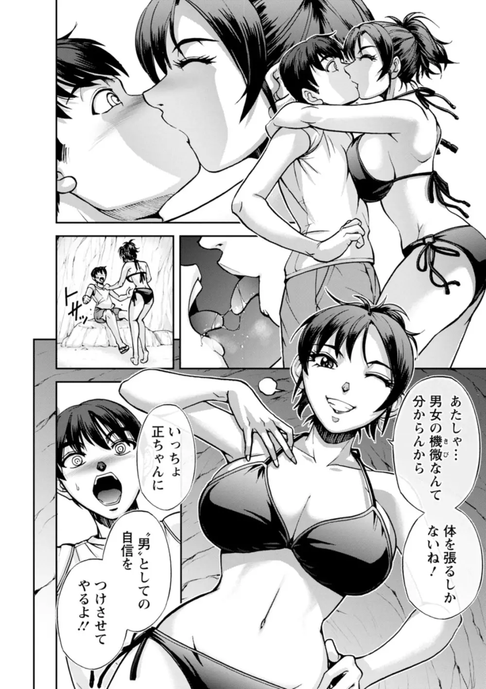 粋でいなせな西垣さん