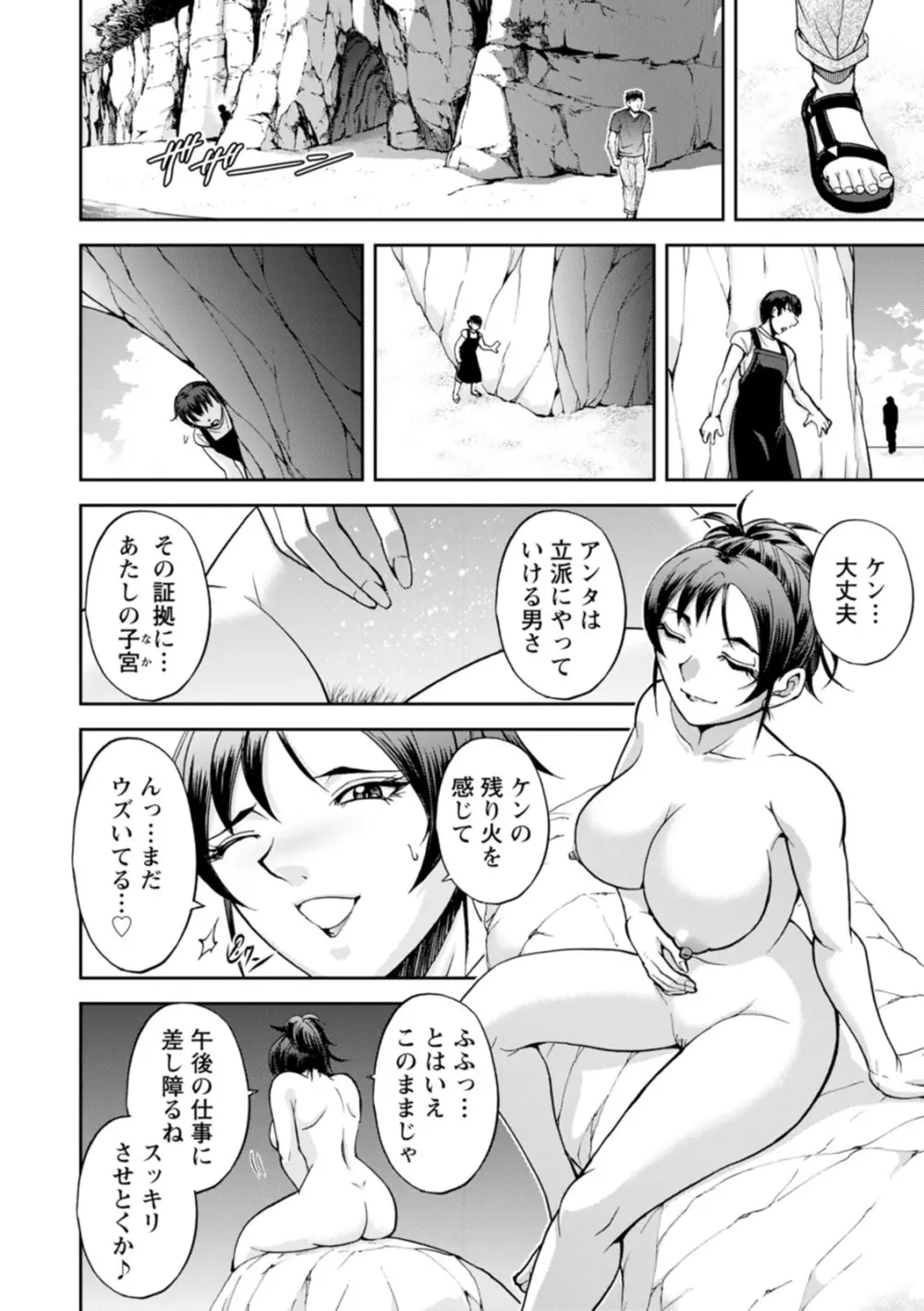 粋でいなせな西垣さん