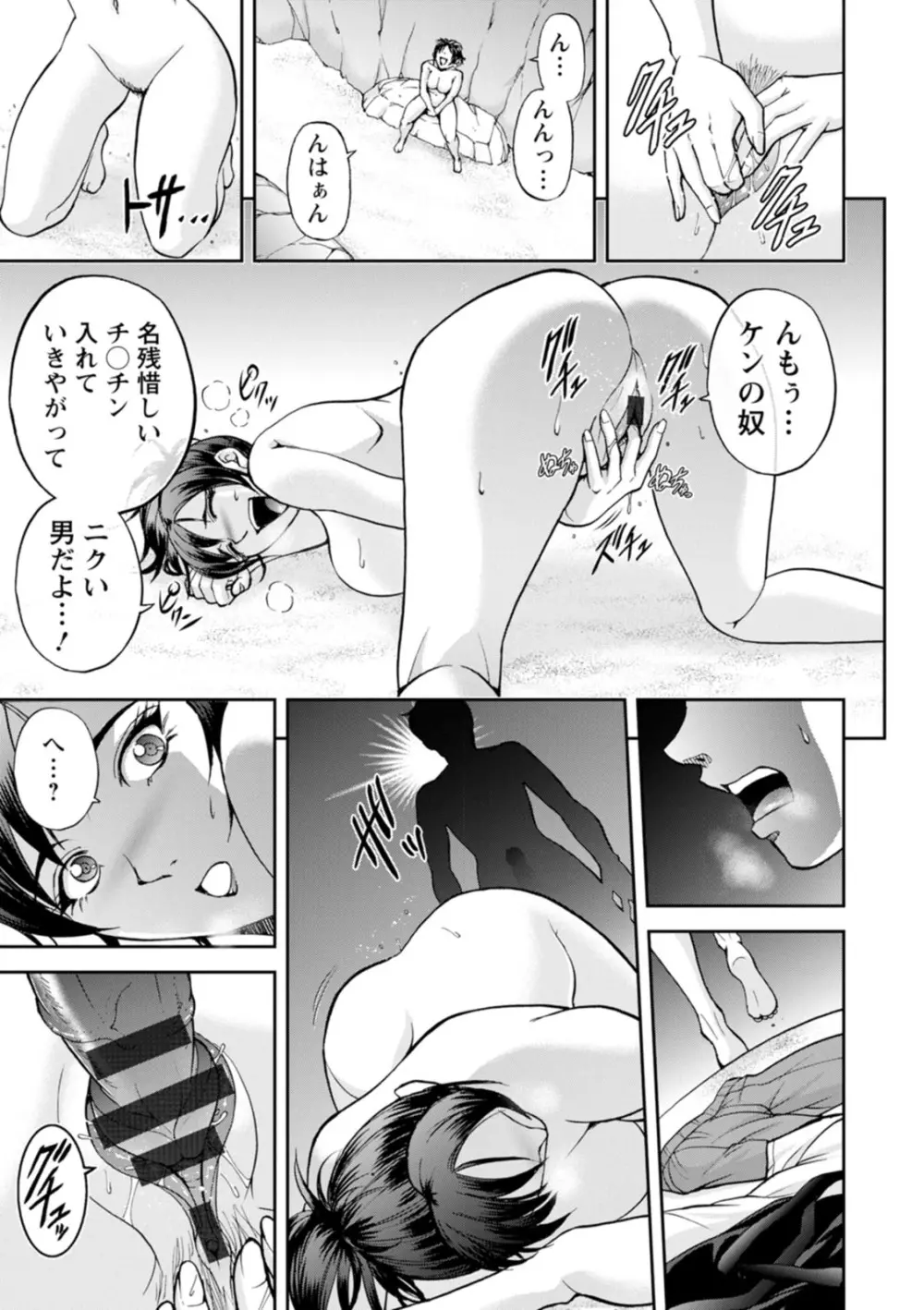 粋でいなせな西垣さん