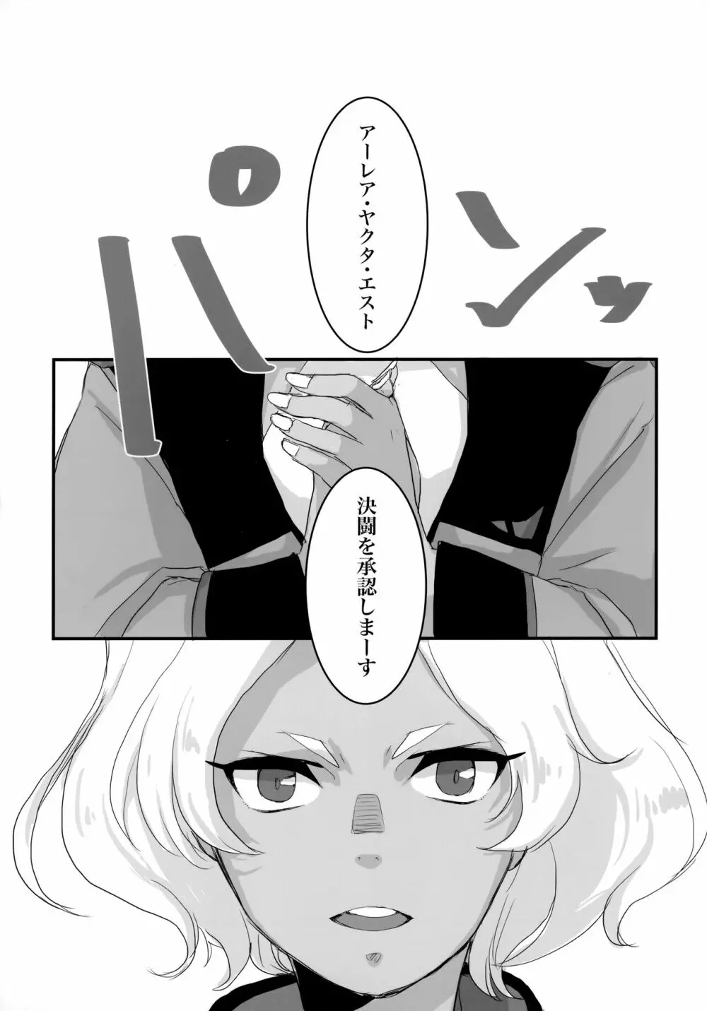 とりかご