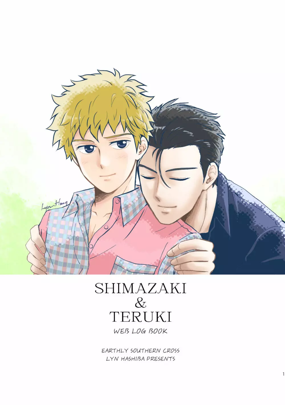 SHIMAZAKI×TERUKI WEB LOG BOOK