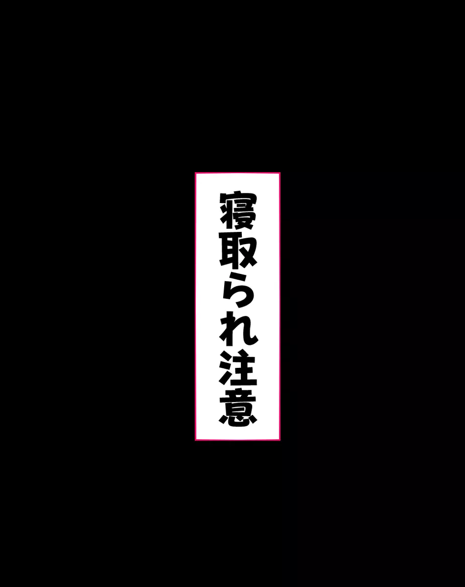 新妻?ヤンママ?外国人妻?それとも…私にする? 人妻達