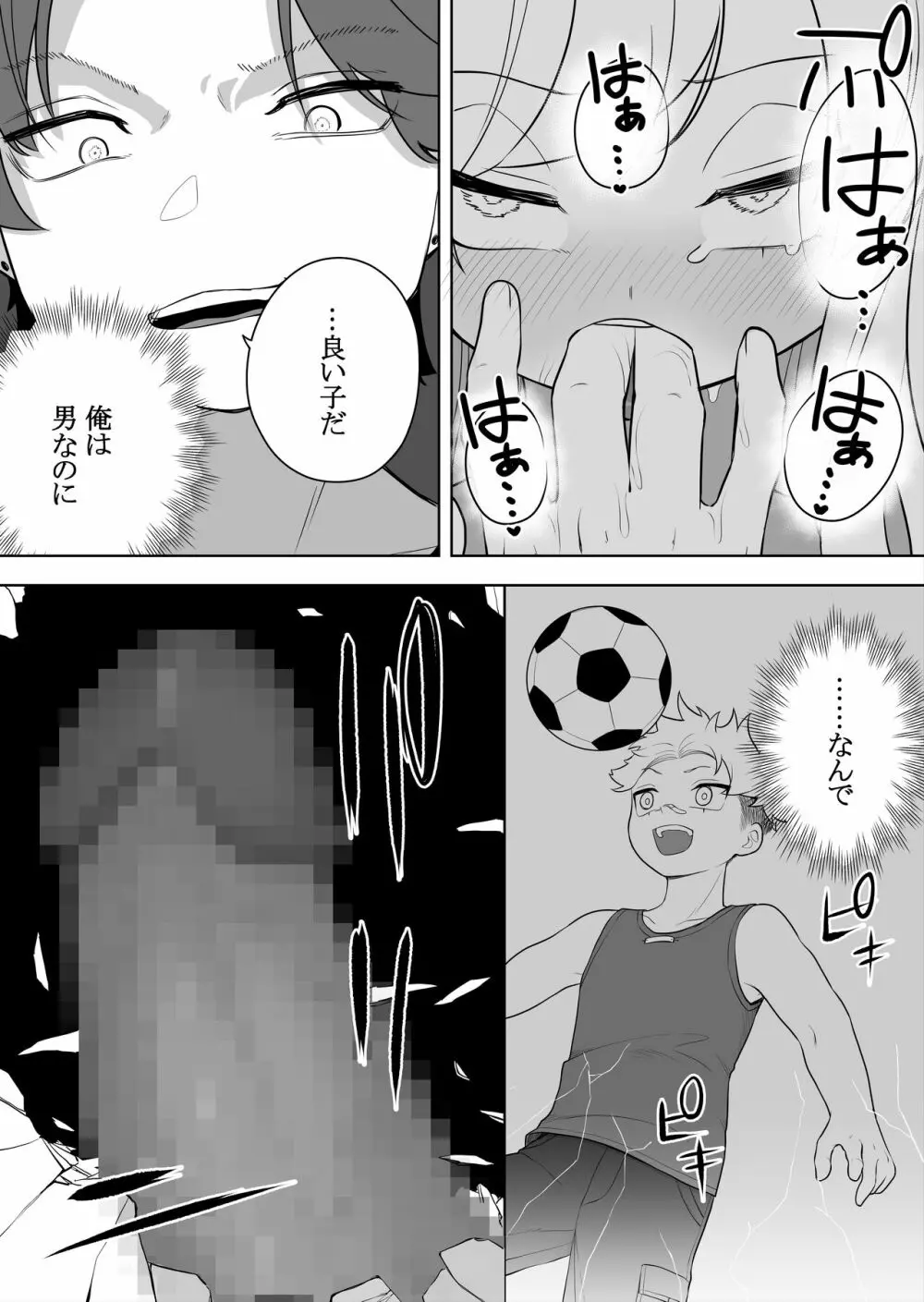 矯正義務教育! TSえっちな女の子訓練校!