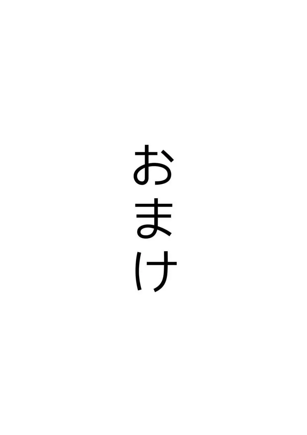 じゃりン子ヒラメ