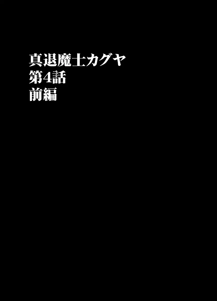 ナージャ過去作ページ抜粋 + Fantia女妖魔陥落