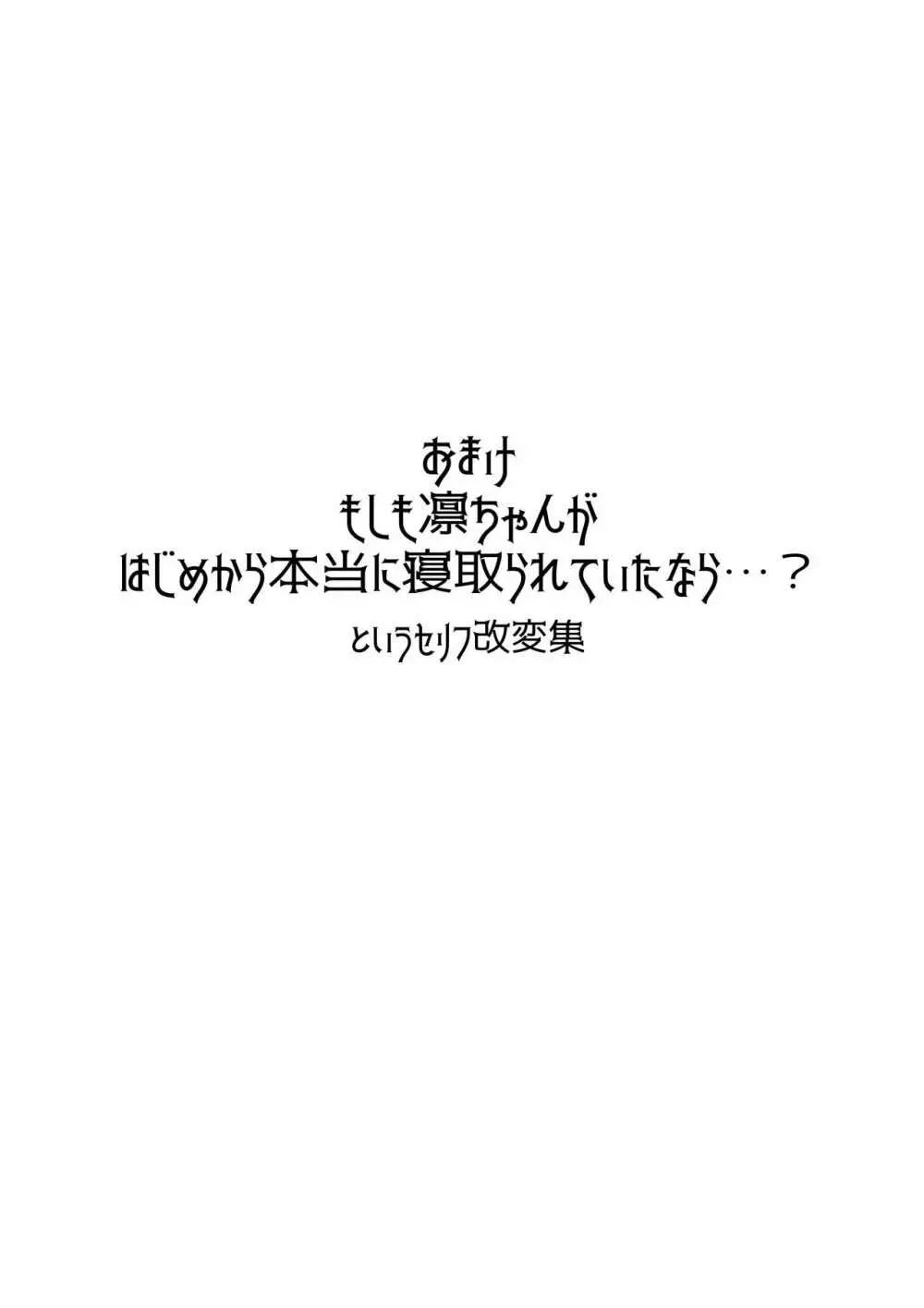 ホムンクルスはご主人様のためNTRに力を貸すだろうか 〜ちちねぶα〜