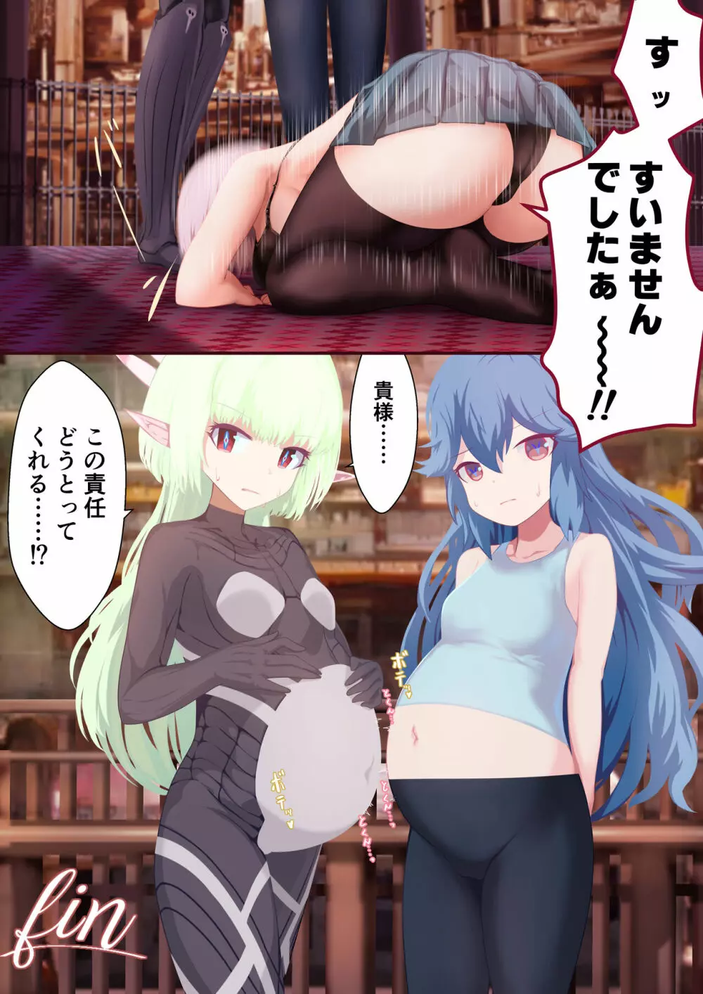 少女騎士「たとえ触手に孕まされても、くじけないっ！！」