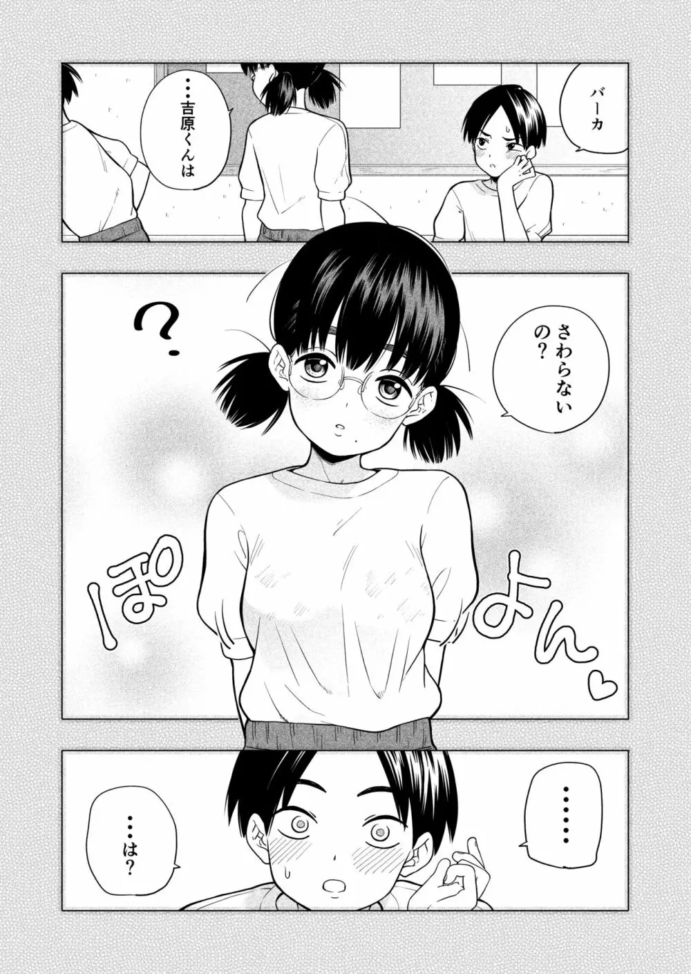 欲しくて、求めて。